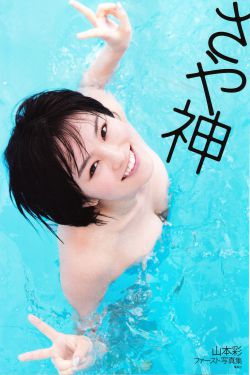 诱妻入室全文