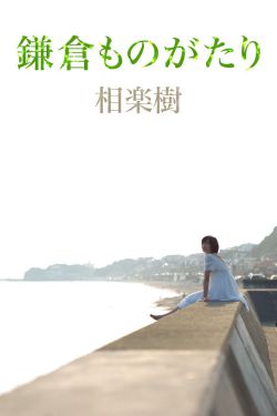 挺进中原