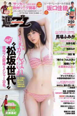 h的少女动漫